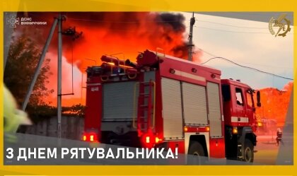АТ «Вінницяобленерго» – особистий кабінет, передати покази лічильника, кол-центр 0 (800) 30-95-95 Новини_10