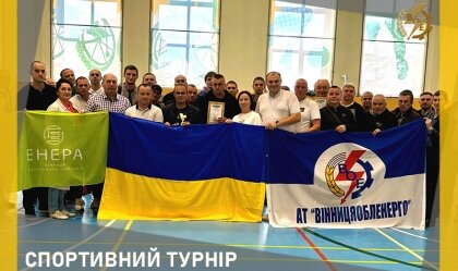 АТ «Вінницяобленерго» – особистий кабінет, передати покази лічильника, кол-центр 0 (800) 30-95-95 Новини_8