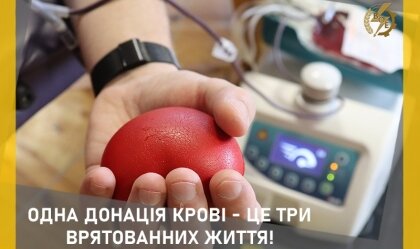 АТ «Вінницяобленерго» – особистий кабінет, передати покази лічильника, кол-центр 0 (800) 30-95-95 Новини_8