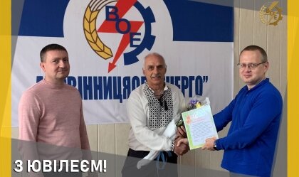 АТ «Вінницяобленерго» – особистий кабінет, передати покази лічильника, кол-центр 0 (800) 30-95-95 Новини_6