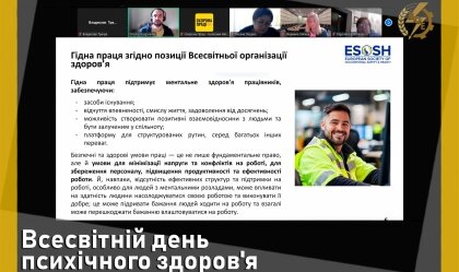 АТ «Вінницяобленерго» – особистий кабінет, передати покази лічильника, кол-центр 0 (800) 30-95-95 Новини_5