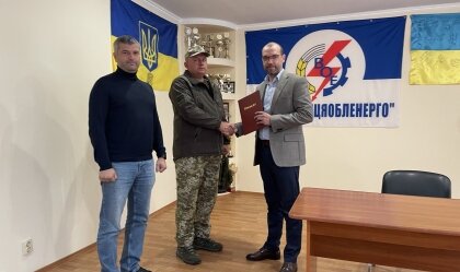 АТ «Вінницяобленерго» – особистий кабінет, передати покази лічильника, кол-центр 0 (800) 30-95-95 Новини_4