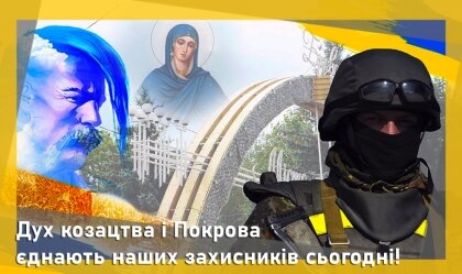 АТ «Вінницяобленерго» – особистий кабінет, передати покази лічильника, кол-центр 0 (800) 30-95-95 Новини_5