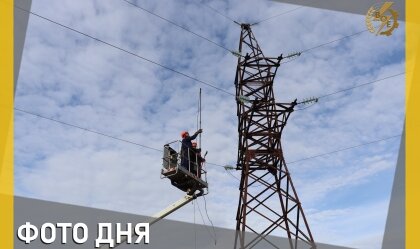 АТ «Вінницяобленерго» – особистий кабінет, передати покази лічильника, кол-центр 0 (800) 30-95-95 Новини_11