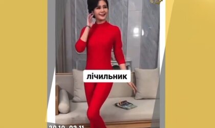 АТ «Вінницяобленерго» – особистий кабінет, передати покази лічильника, кол-центр 0 (800) 30-95-95 Новини_7