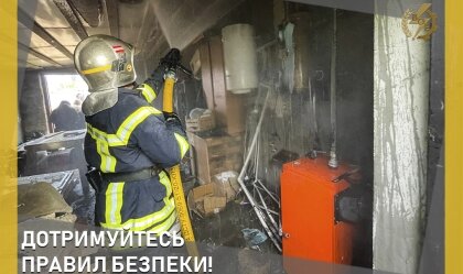 АТ «Вінницяобленерго» – особистий кабінет, передати покази лічильника, кол-центр 0 (800) 30-95-95 Новини_5