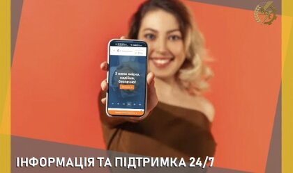 АТ «Вінницяобленерго» – особистий кабінет, передати покази лічильника, кол-центр 0 (800) 30-95-95 Новини_6