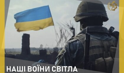 АТ «Вінницяобленерго» – особистий кабінет, передати покази лічильника, кол-центр 0 (800) 30-95-95 Новини_1