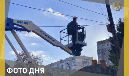АТ «Вінницяобленерго» – особистий кабінет, передати покази лічильника, кол-центр 0 (800) 30-95-95 Новини_11