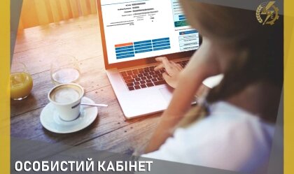 АТ «Вінницяобленерго» – особистий кабінет, передати покази лічильника, кол-центр 0 (800) 30-95-95 Новини_8