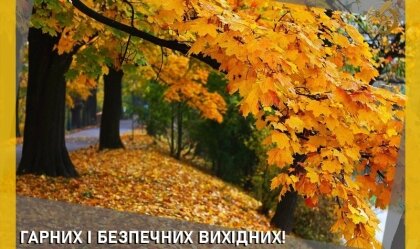 АТ «Вінницяобленерго» – особистий кабінет, передати покази лічильника, кол-центр 0 (800) 30-95-95 Новини_11