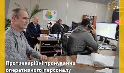 АТ «Вінницяобленерго» – особистий кабінет, передати покази лічильника, кол-центр 0 (800) 30-95-95 Новини_0