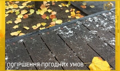 АТ «Вінницяобленерго» – особистий кабінет, передати покази лічильника, кол-центр 0 (800) 30-95-95 Новини_3
