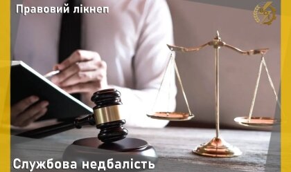 АТ «Вінницяобленерго» – особистий кабінет, передати покази лічильника, кол-центр 0 (800) 30-95-95 Новини_1