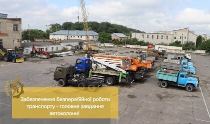 АТ «Вінницяобленерго» – особистий кабінет, передати покази лічильника, кол-центр 0 (800) 30-95-95 Новини_0