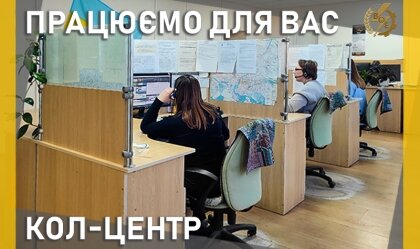 АТ «Вінницяобленерго» – особистий кабінет, передати покази лічильника, кол-центр 0 (800) 30-95-95 Новини_10