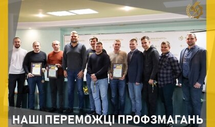 АТ «Вінницяобленерго» – особистий кабінет, передати покази лічильника, кол-центр 0 (800) 30-95-95 Новини_4