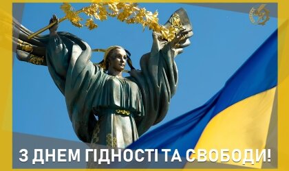 АТ «Вінницяобленерго» – особистий кабінет, передати покази лічильника, кол-центр 0 (800) 30-95-95 Новини_0