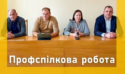 АТ «Вінницяобленерго» – особистий кабінет, передати покази лічильника, кол-центр 0 (800) 30-95-95 Новини_4