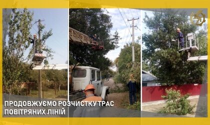 АТ «Вінницяобленерго» – особистий кабінет, передати покази лічильника, кол-центр 0 (800) 30-95-95 Новини_4