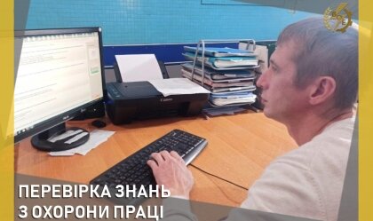 АТ «Вінницяобленерго» – особистий кабінет, передати покази лічильника, кол-центр 0 (800) 30-95-95 Новини_7