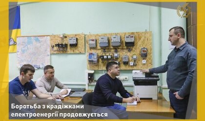 АТ «Вінницяобленерго» – особистий кабінет, передати покази лічильника, кол-центр 0 (800) 30-95-95 Новини_2