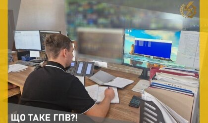 АТ «Вінницяобленерго» – особистий кабінет, передати покази лічильника, кол-центр 0 (800) 30-95-95 Новини_10