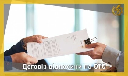 АТ «Вінницяобленерго» – особистий кабінет, передати покази лічильника, кол-центр 0 (800) 30-95-95 Новини_5