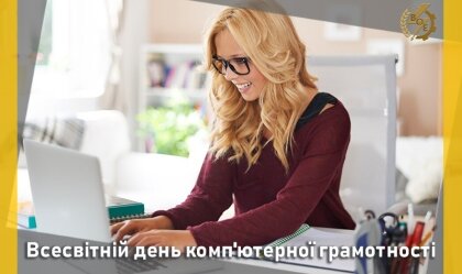 АТ «Вінницяобленерго» – особистий кабінет, передати покази лічильника, кол-центр 0 (800) 30-95-95 Новини_8