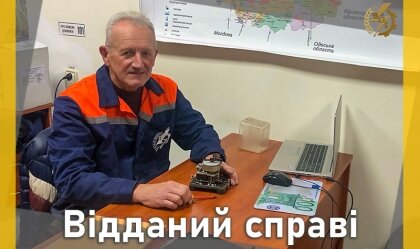 АТ «Вінницяобленерго» – особистий кабінет, передати покази лічильника, кол-центр 0 (800) 30-95-95 Новини_11