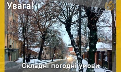 АТ «Вінницяобленерго» – особистий кабінет, передати покази лічильника, кол-центр 0 (800) 30-95-95 Новини_11