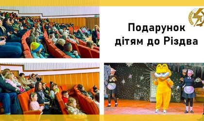 АТ «Вінницяобленерго» – особистий кабінет, передати покази лічильника, кол-центр 0 (800) 30-95-95 Новини_9