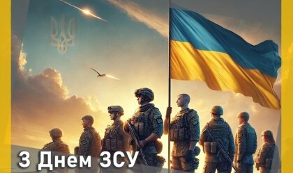 АТ «Вінницяобленерго» – особистий кабінет, передати покази лічильника, кол-центр 0 (800) 30-95-95 Новини_4