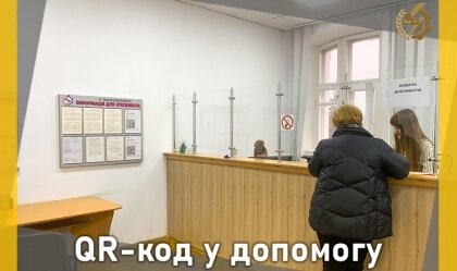 АТ «Вінницяобленерго» – особистий кабінет, передати покази лічильника, кол-центр 0 (800) 30-95-95 Новини_6