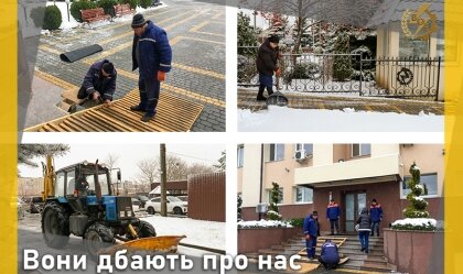 АТ «Вінницяобленерго» – особистий кабінет, передати покази лічильника, кол-центр 0 (800) 30-95-95 Новини_2