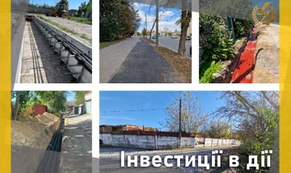 АТ «Вінницяобленерго» – особистий кабінет, передати покази лічильника, кол-центр 0 (800) 30-95-95 Новини_1