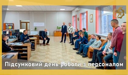 АТ «Вінницяобленерго» – особистий кабінет, передати покази лічильника, кол-центр 0 (800) 30-95-95 Новини_1