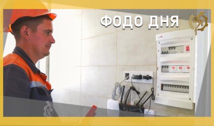 АТ «Вінницяобленерго» – особистий кабінет, передати покази лічильника, кол-центр 0 (800) 30-95-95 Новини_0