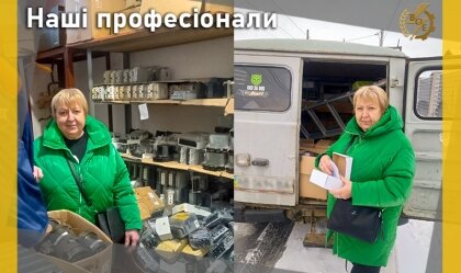 АТ «Вінницяобленерго» – особистий кабінет, передати покази лічильника, кол-центр 0 (800) 30-95-95 Новини_11
