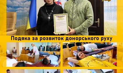 АТ «Вінницяобленерго» – особистий кабінет, передати покази лічильника, кол-центр 0 (800) 30-95-95 Новини_10