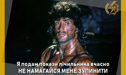АТ «Вінницяобленерго» – особистий кабінет, передати покази лічильника, кол-центр 0 (800) 30-95-95 Новини_4