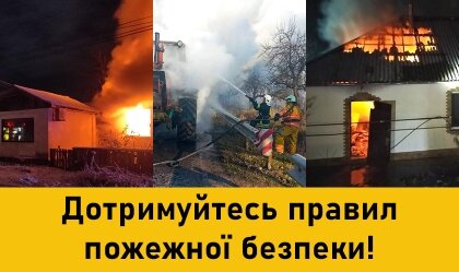 АТ «Вінницяобленерго» – personal account, transmit meter readings, call center 0 (800) 217-217 News_9