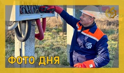 АТ «Вінницяобленерго» – особистий кабінет, передати покази лічильника, кол-центр 0 (800) 30-95-95 Новини_6
