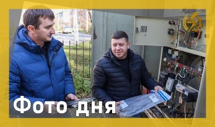 АТ «Вінницяобленерго» – personal account, transmit meter readings, call center 0 (800) 217-217 News_4