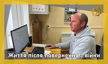 АТ «Вінницяобленерго» – особистий кабінет, передати покази лічильника, кол-центр 0 (800) 30-95-95 Новини_5