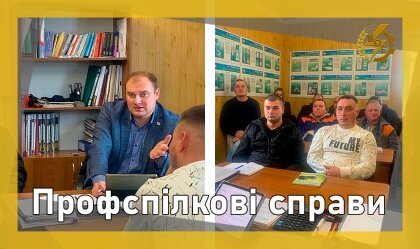 АТ «Вінницяобленерго» – особистий кабінет, передати покази лічильника, кол-центр 0 (800) 30-95-95 Новини_7