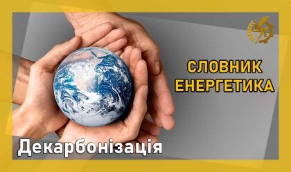 АТ «Вінницяобленерго» – особистий кабінет, передати покази лічильника, кол-центр 0 (800) 30-95-95 Новини_1