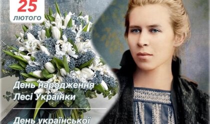 АТ «Вінницяобленерго» – особистий кабінет, передати покази лічильника, кол-центр 0 (800) 30-95-95 Новини_11