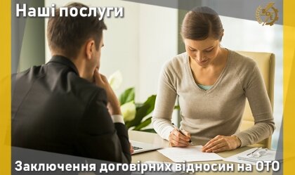 АТ «Вінницяобленерго» – особистий кабінет, передати покази лічильника, кол-центр 0 (800) 30-95-95 Новини_10