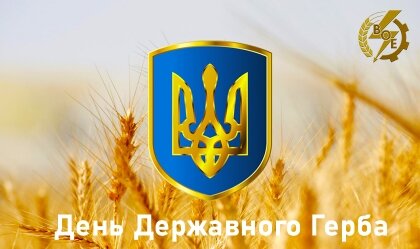 АТ «Вінницяобленерго» – особистий кабінет, передати покази лічильника, кол-центр 0 (800) 30-95-95 Новини_7